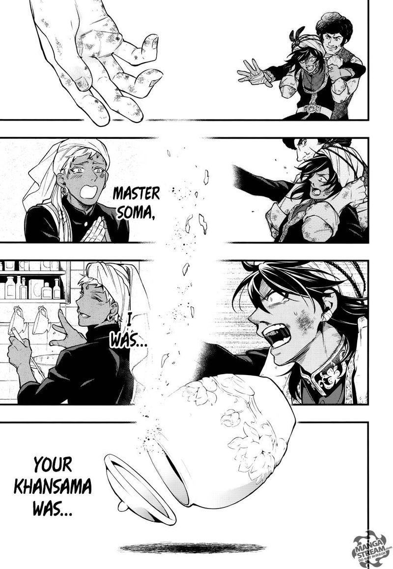 Read Kuroshitsuji Manga Online