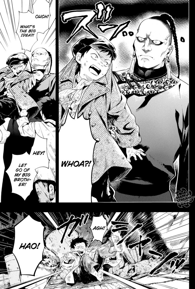 Read Kuroshitsuji Manga Online