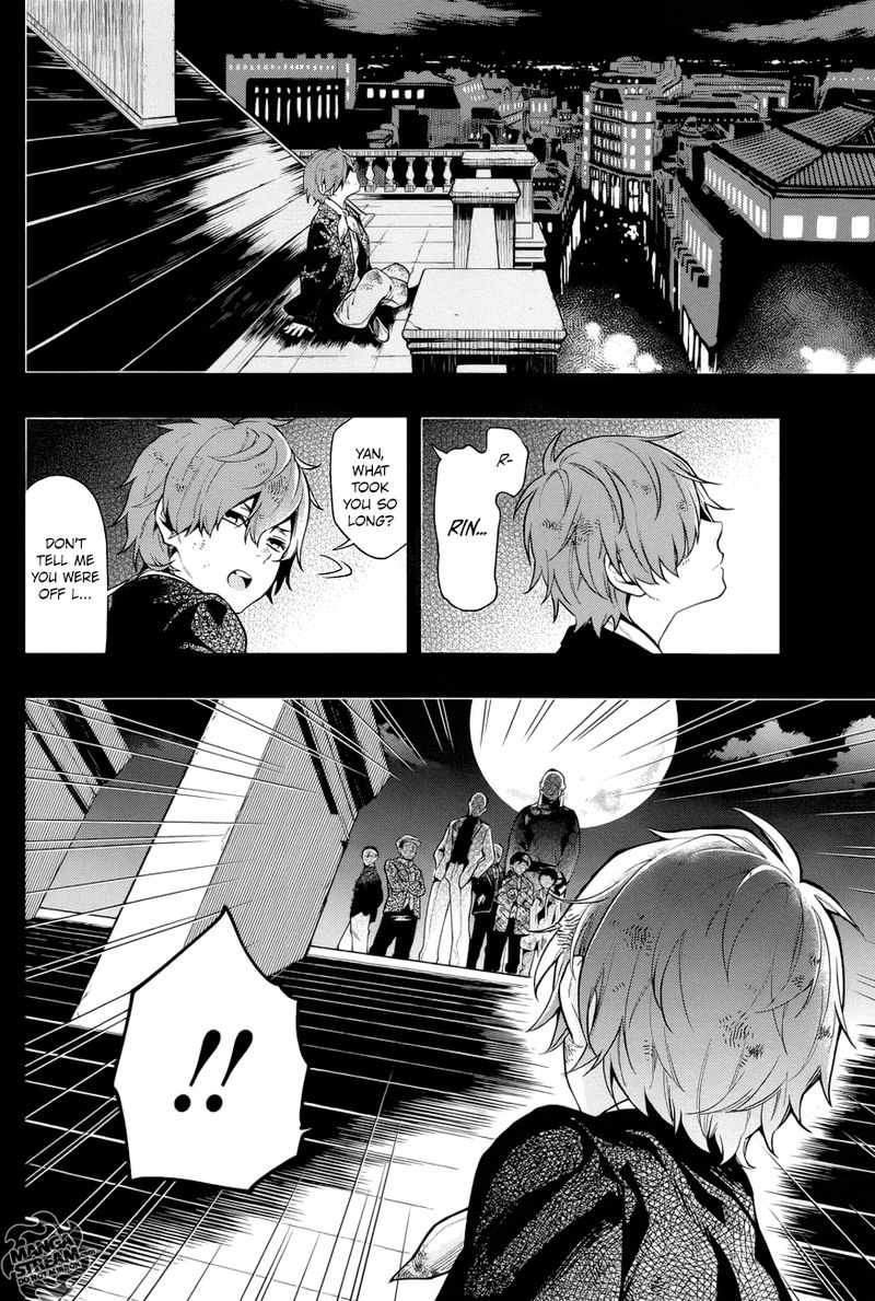 Read Kuroshitsuji Manga Online