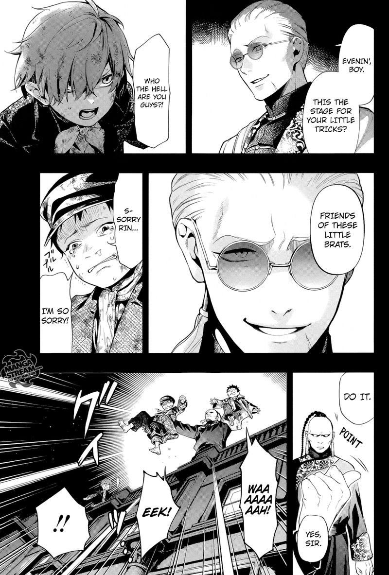 Read Kuroshitsuji Manga Online