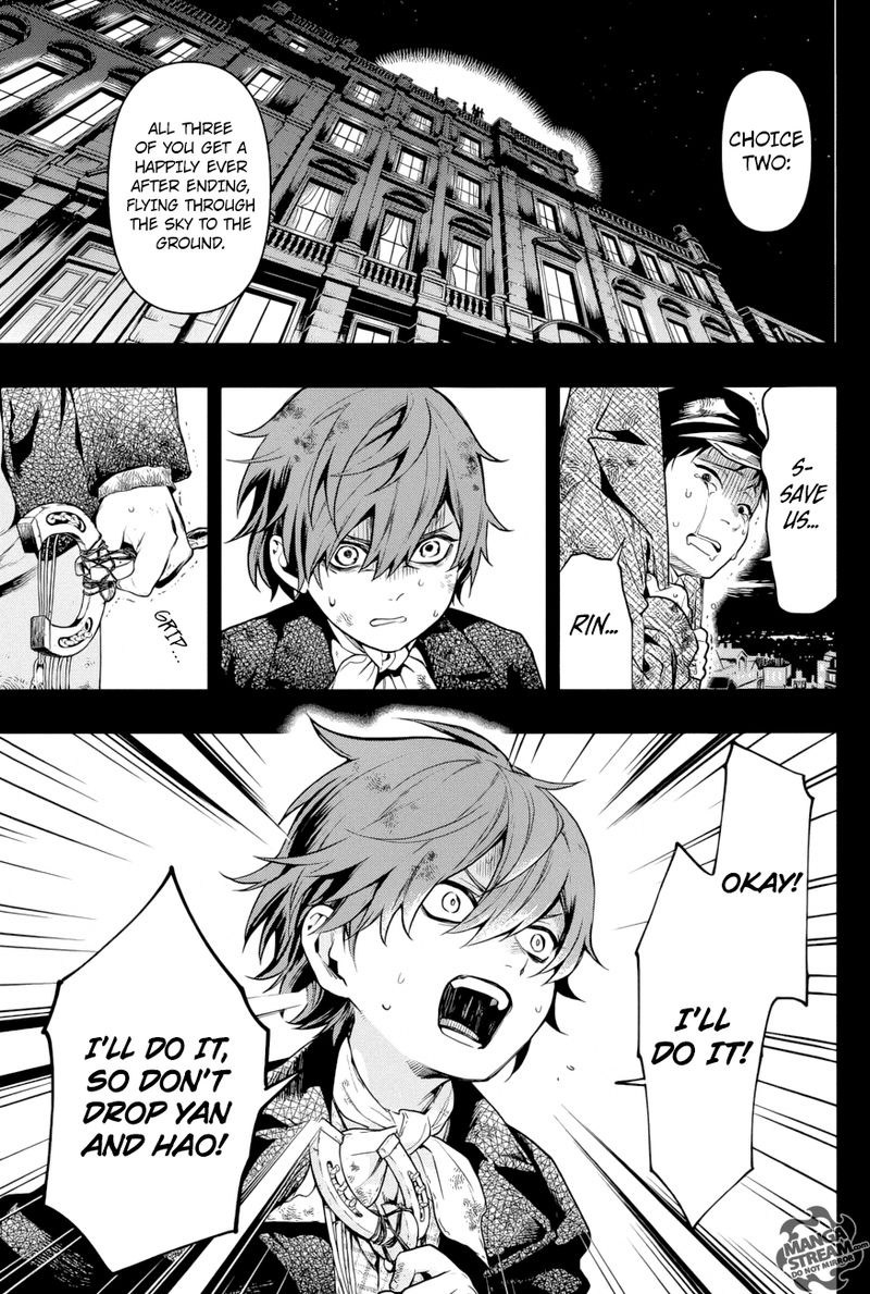 Read Kuroshitsuji Manga Online