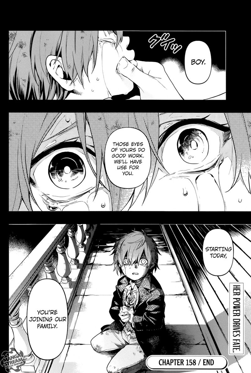 Read Kuroshitsuji Manga Online