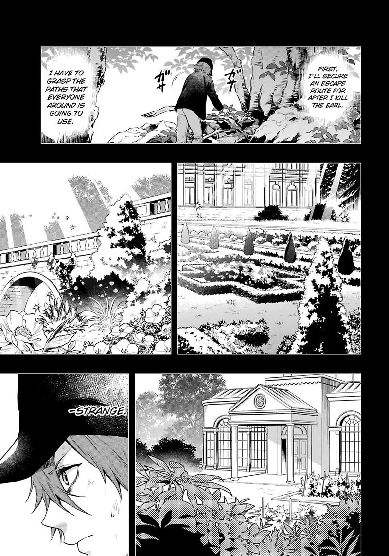 Read Kuroshitsuji Manga Online