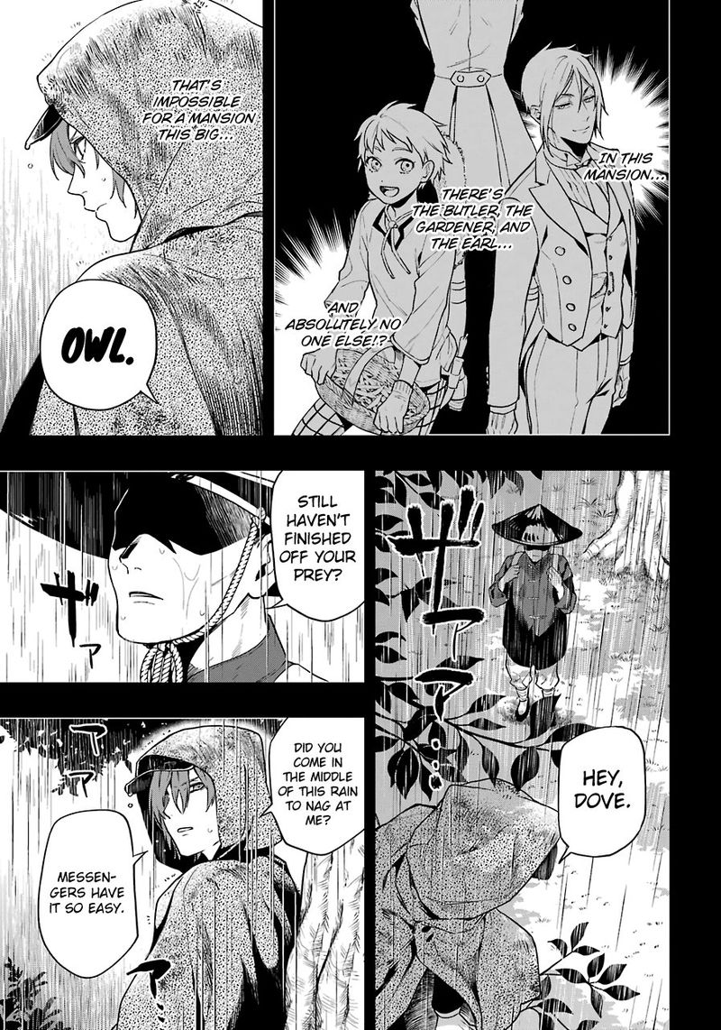 Read Kuroshitsuji Manga Online