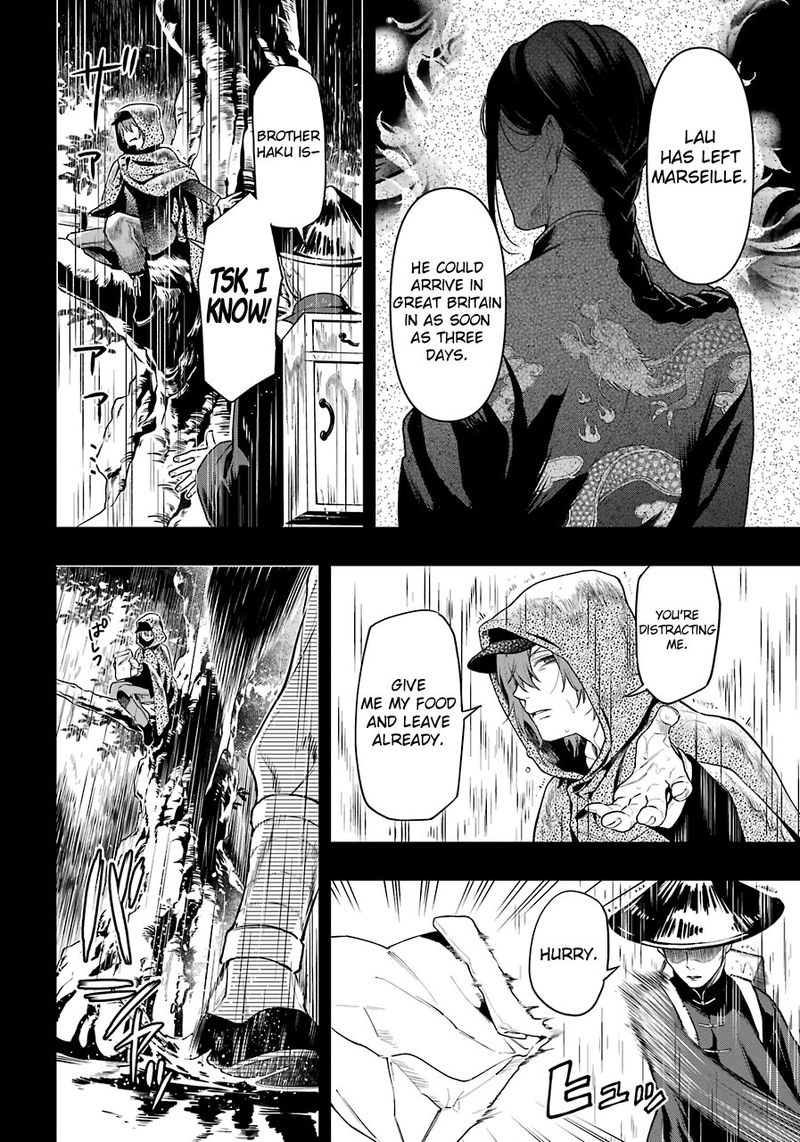 Read Kuroshitsuji Manga Online