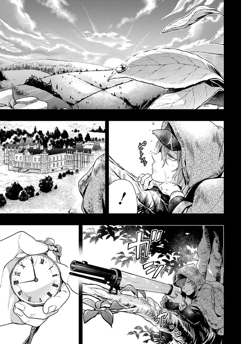 Read Kuroshitsuji Manga Online