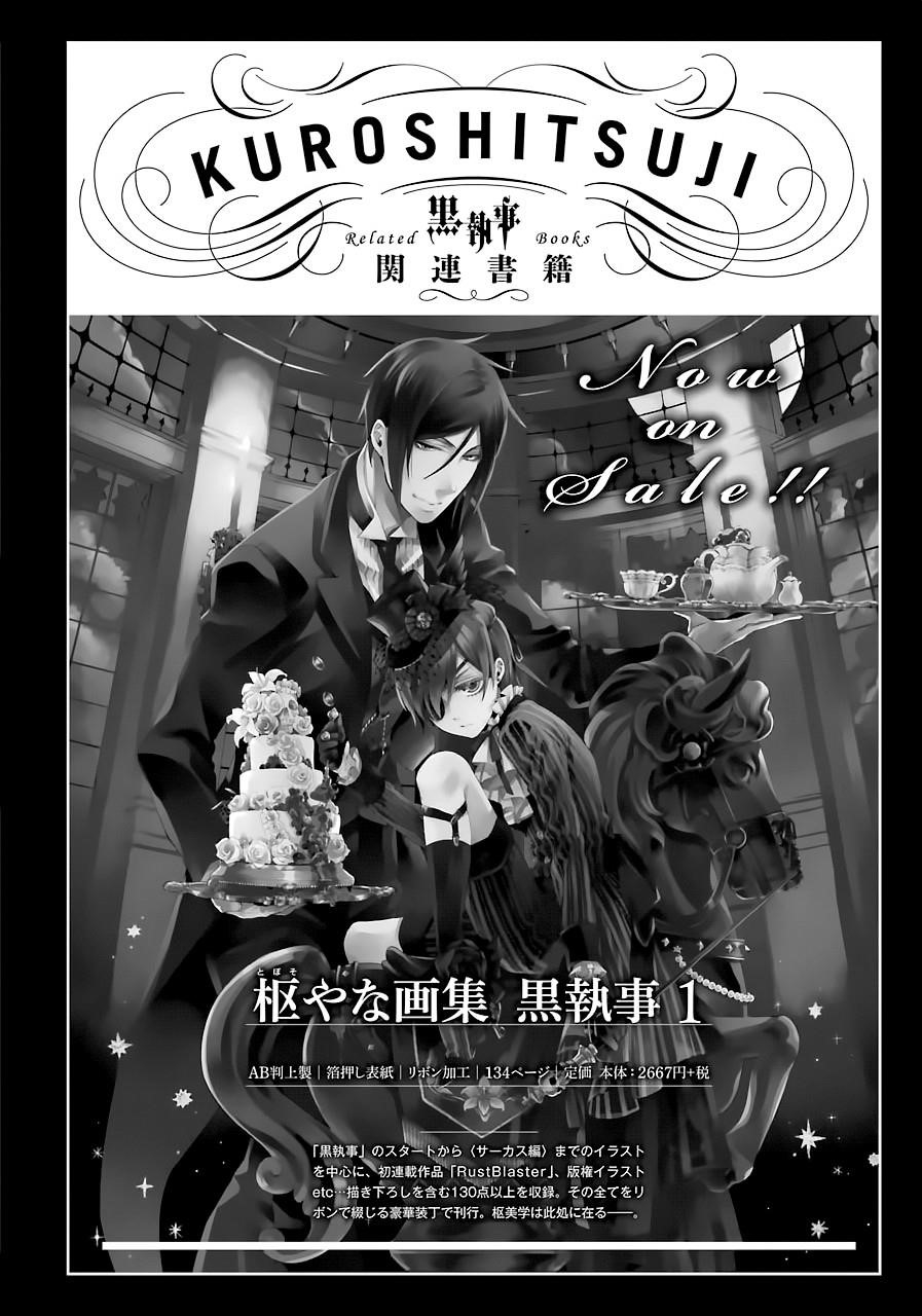 Read Kuroshitsuji Manga Online
