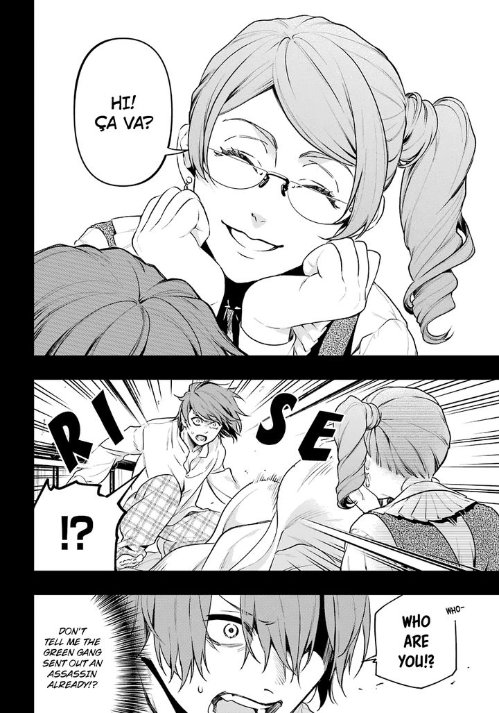 Read Kuroshitsuji Manga Online
