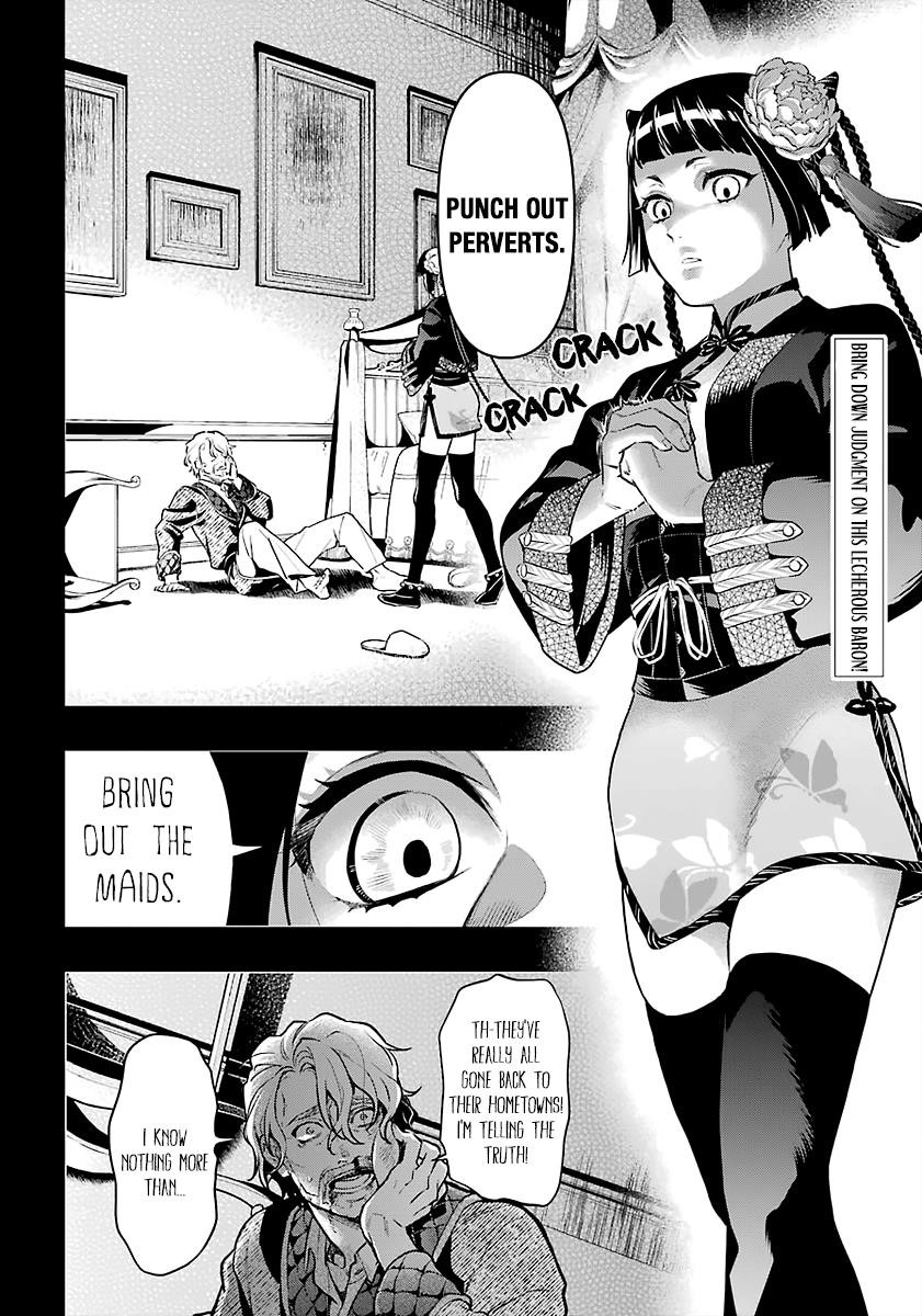 Read Kuroshitsuji Manga Online