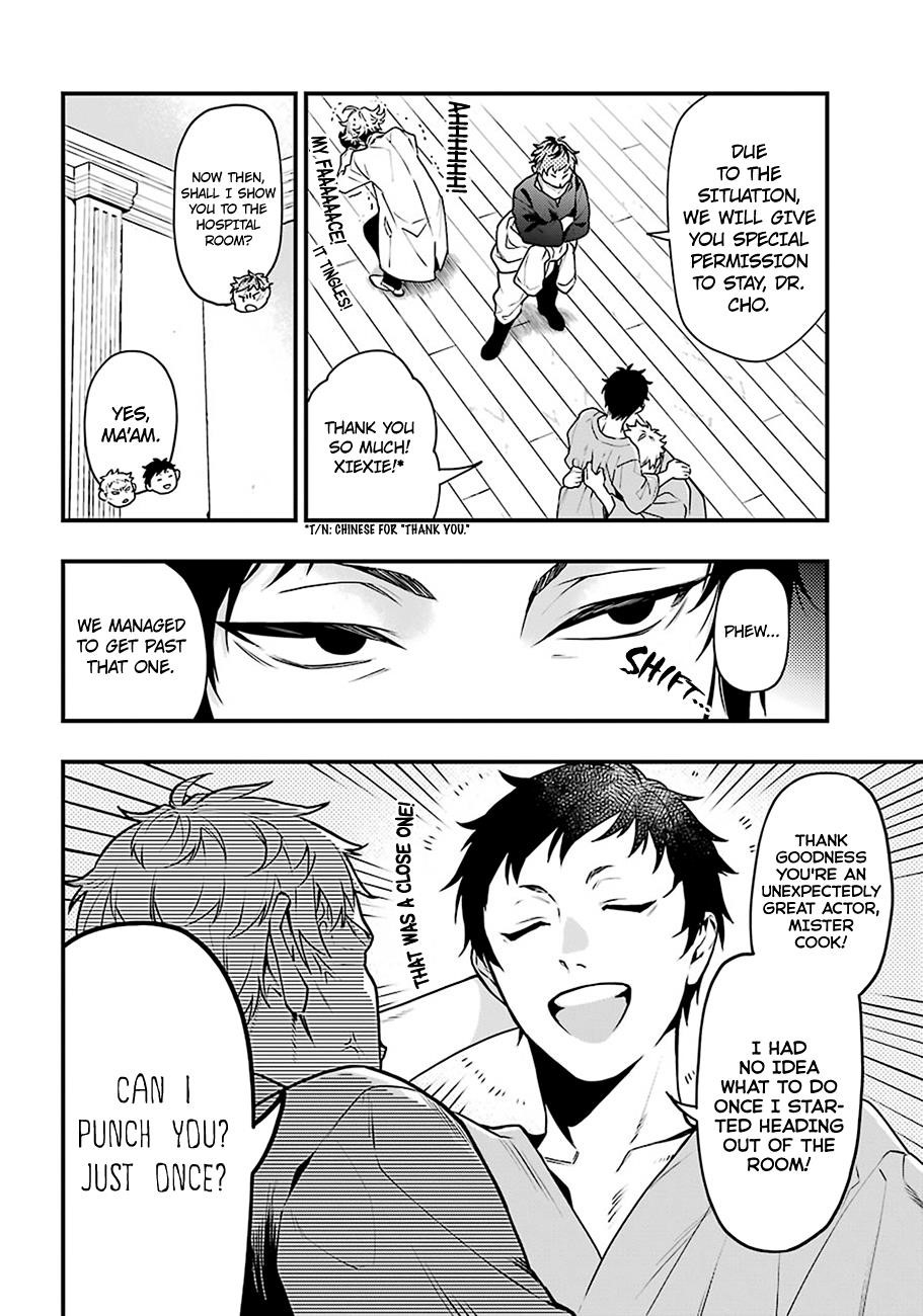 Read Kuroshitsuji Manga Online