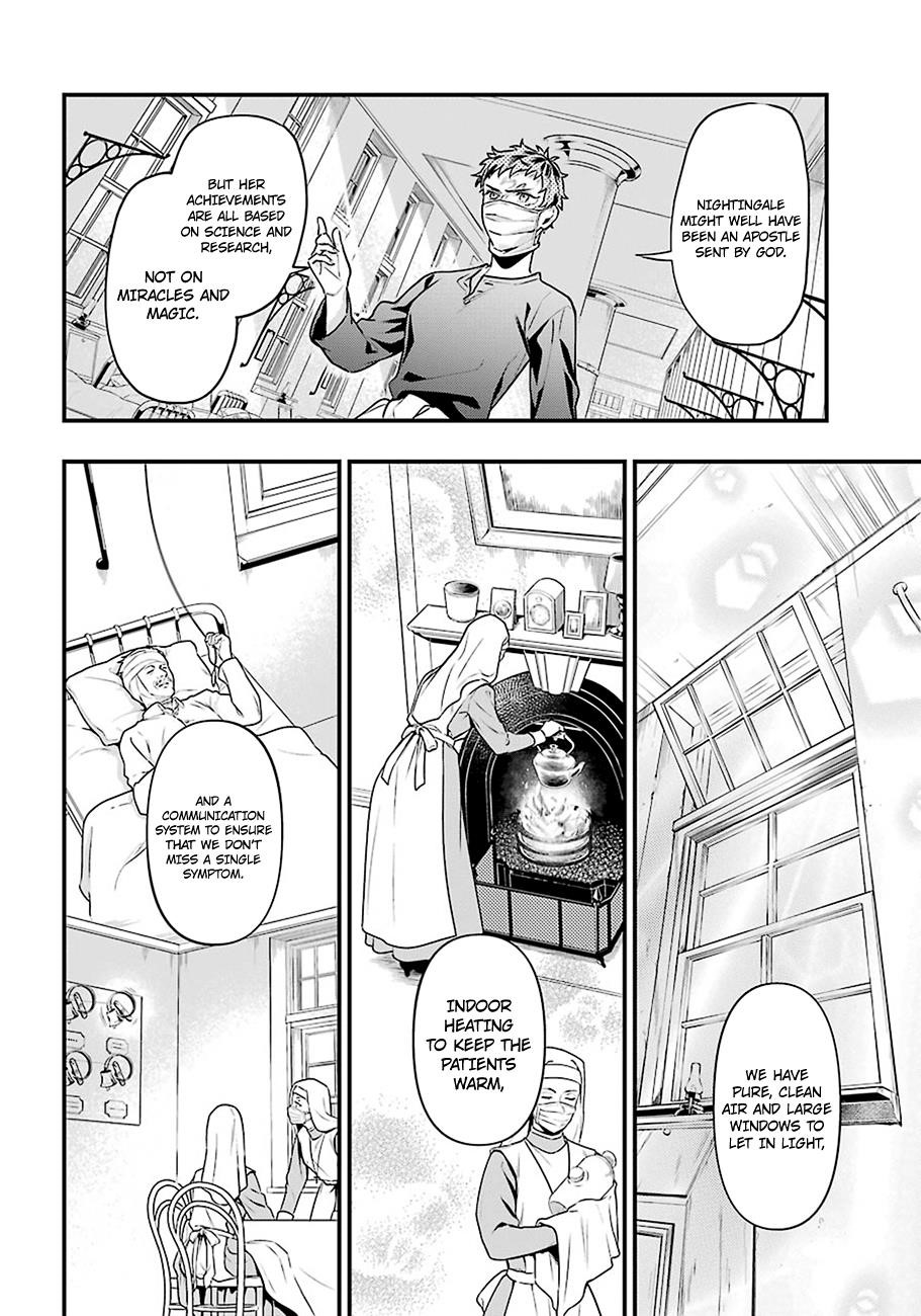Read Kuroshitsuji Manga Online