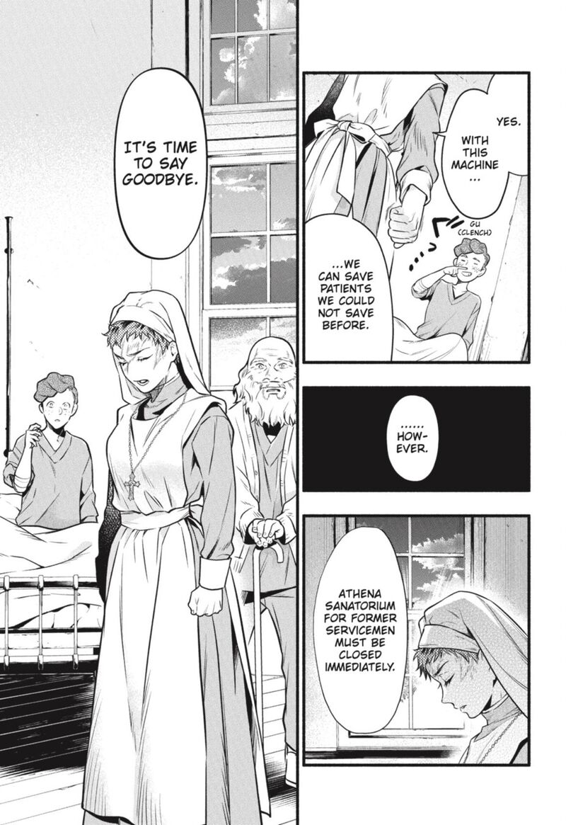 Read Kuroshitsuji Manga Online