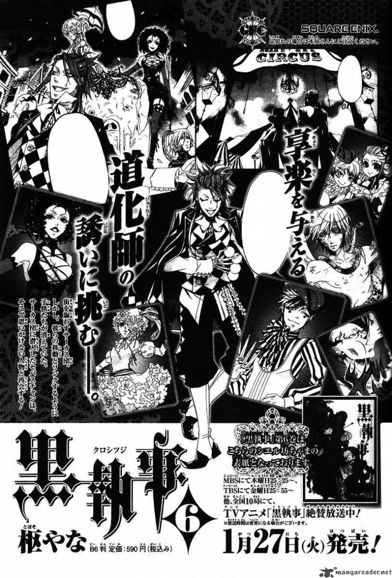 Read Kuroshitsuji Manga Online