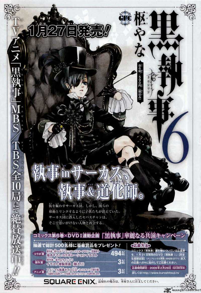 Read Kuroshitsuji Manga Online