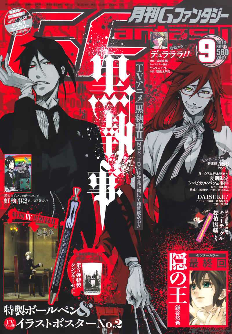 Read Kuroshitsuji Manga Online