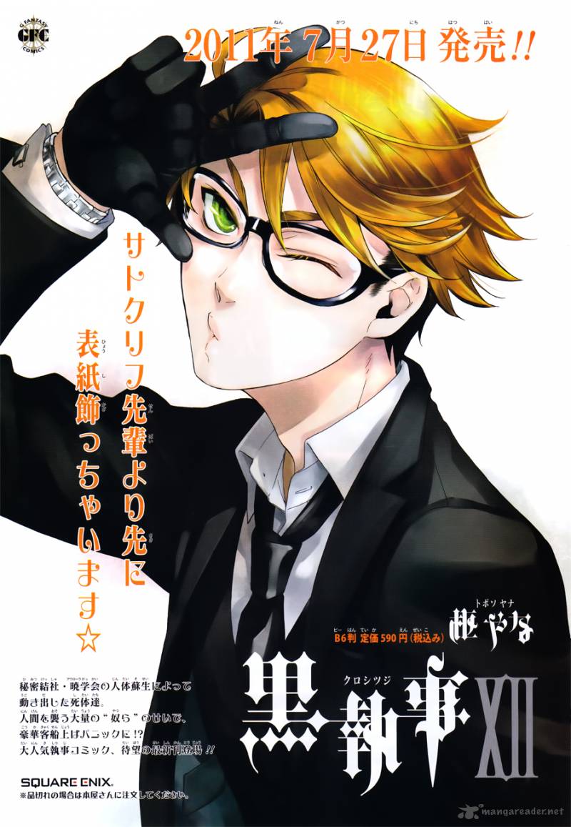 Read Kuroshitsuji Manga Online