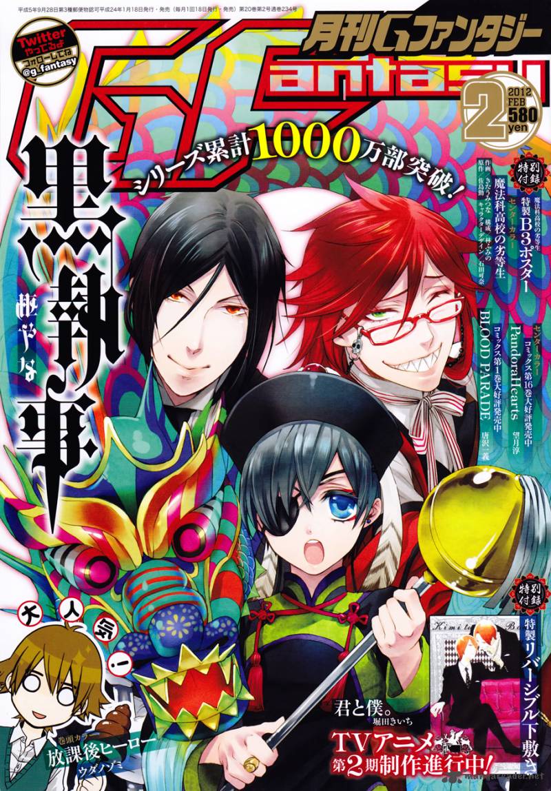 Read Kuroshitsuji Manga Online