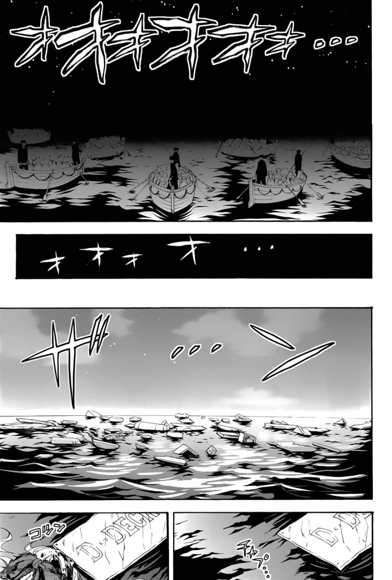 Read Kuroshitsuji Manga Online
