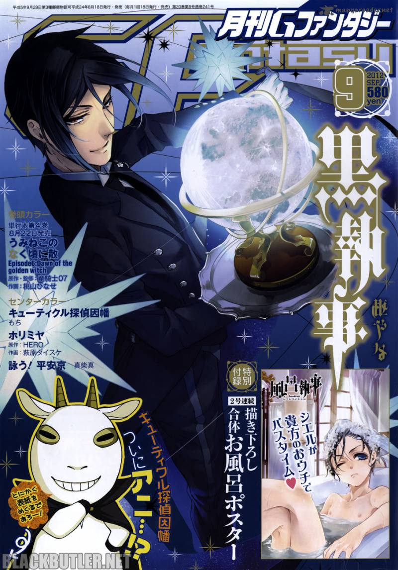 Read Kuroshitsuji Manga Online