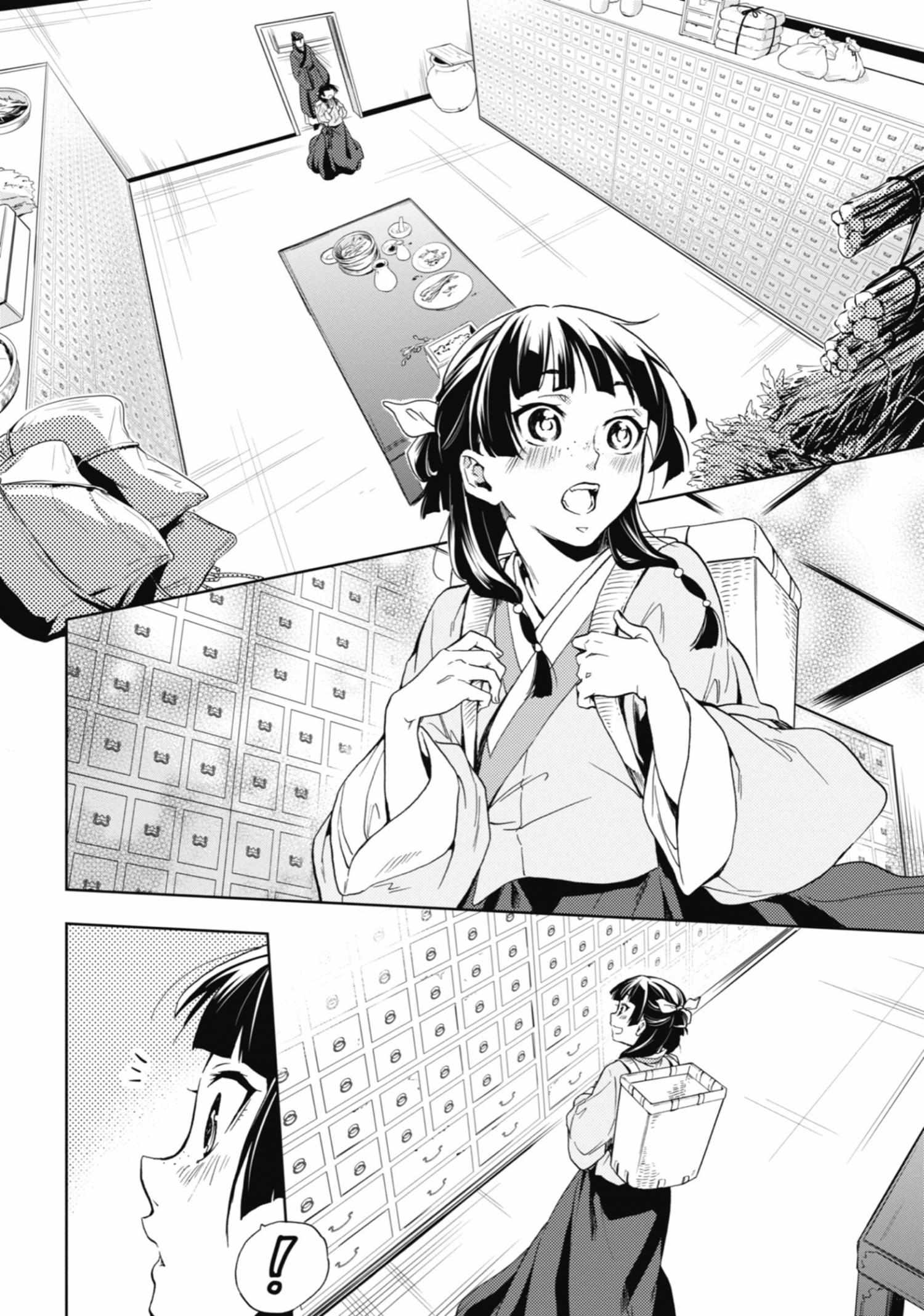 Read Kusuriya No Hitorigoto Manga Online