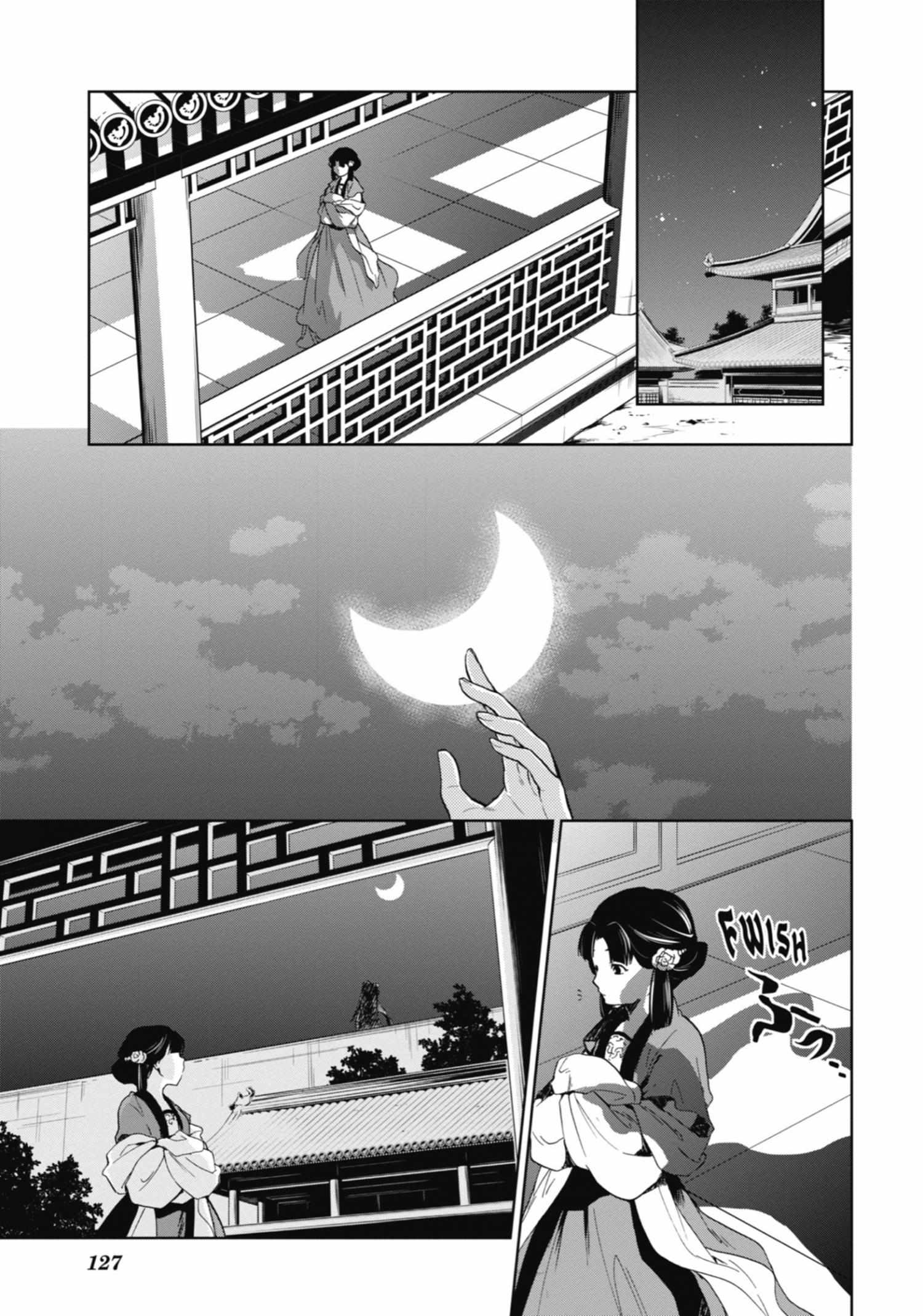 Read Kusuriya No Hitorigoto Manga Online