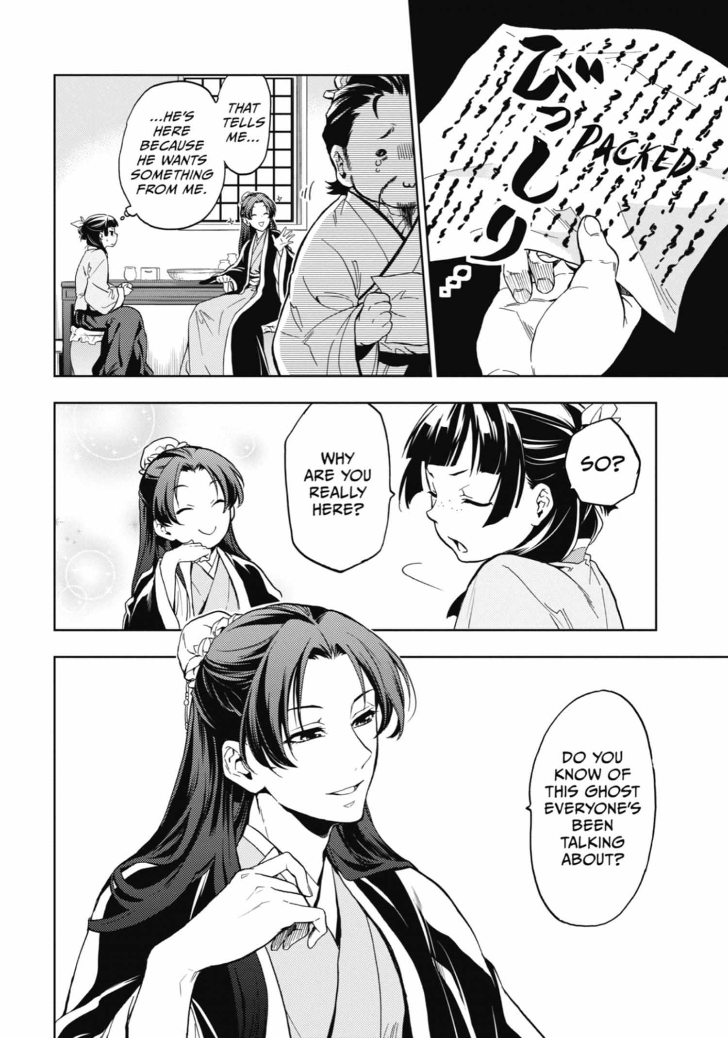 Read Kusuriya No Hitorigoto Manga Online