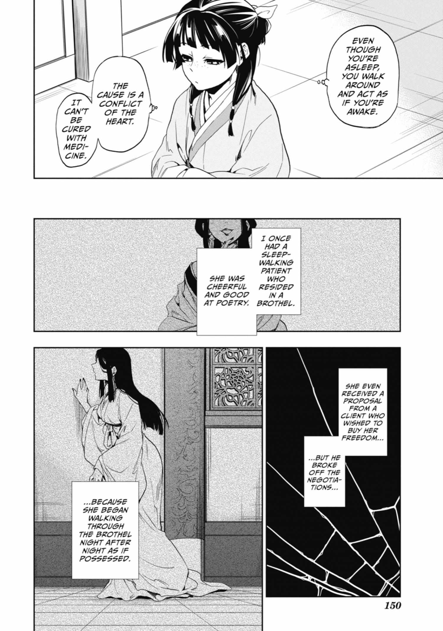Read Kusuriya No Hitorigoto Manga Online