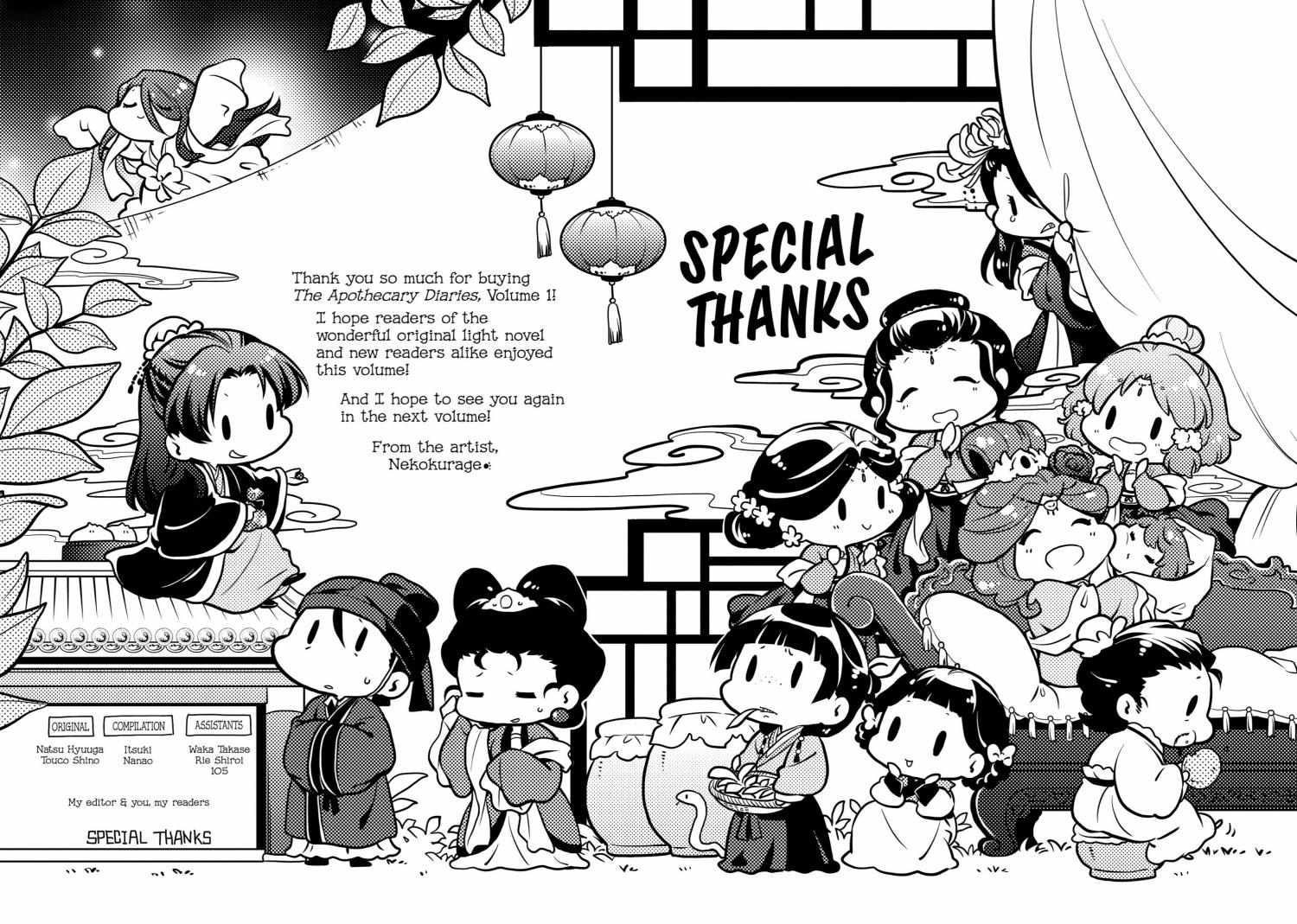 Read Kusuriya No Hitorigoto Manga Online