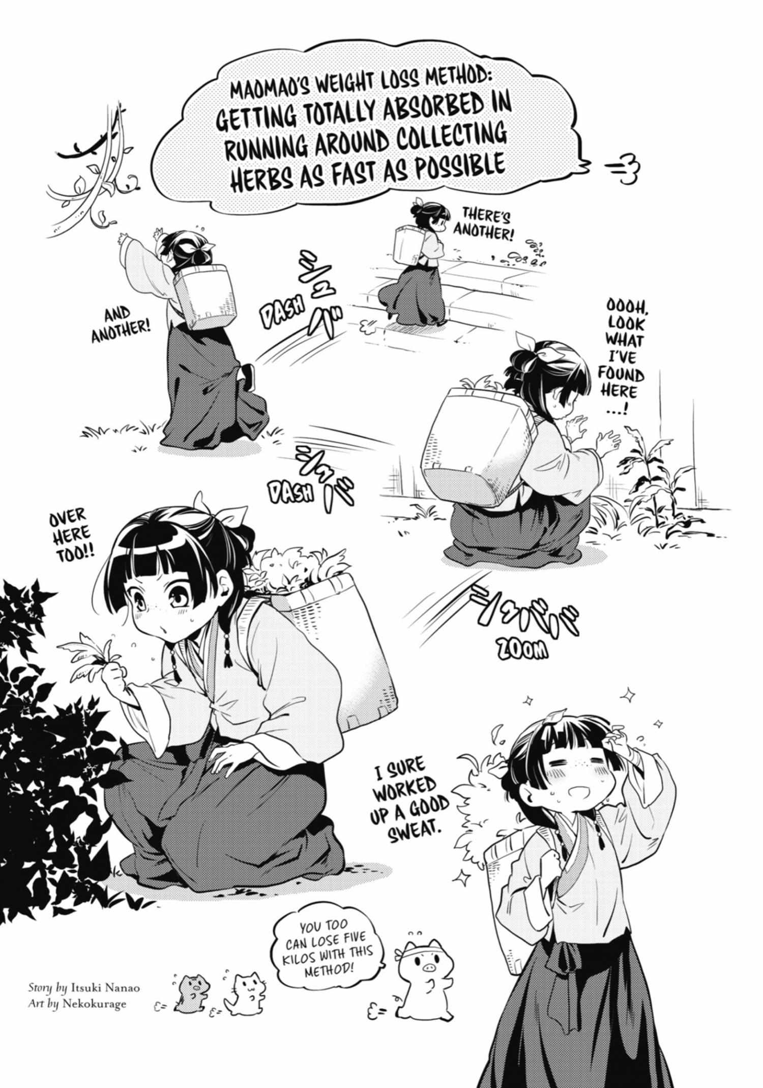 Read Kusuriya No Hitorigoto Manga Online