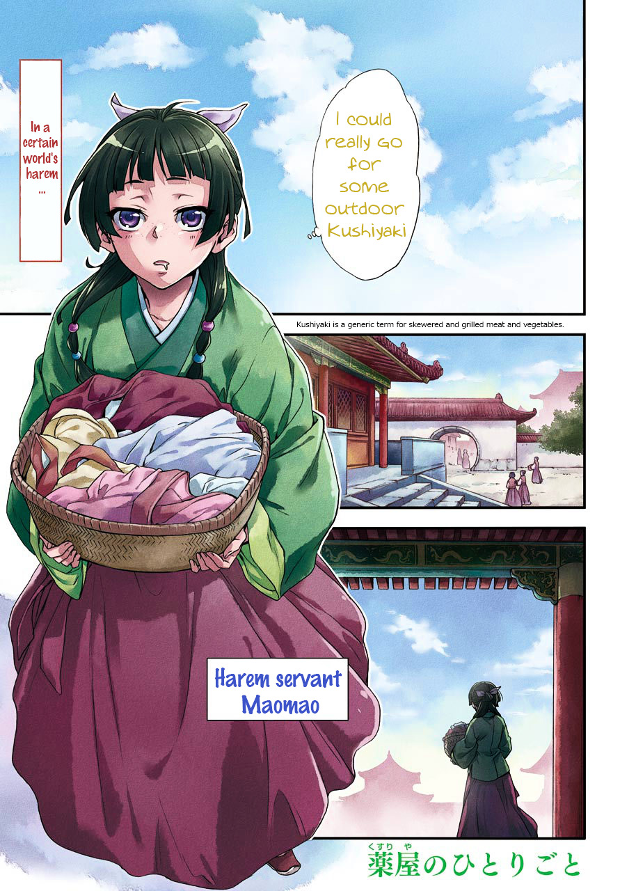 Read Kusuriya No Hitorigoto Manga Online
