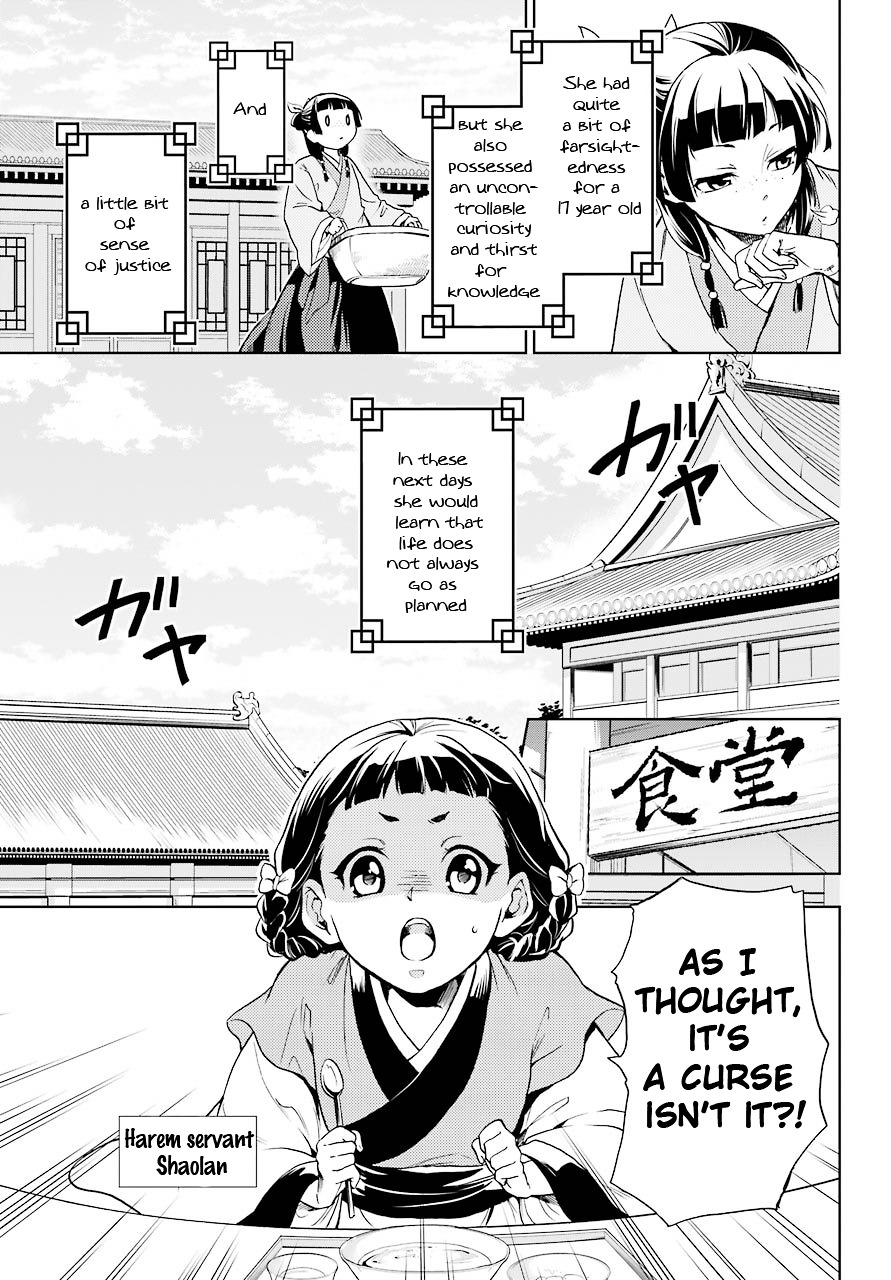 Read Kusuriya No Hitorigoto Manga Online