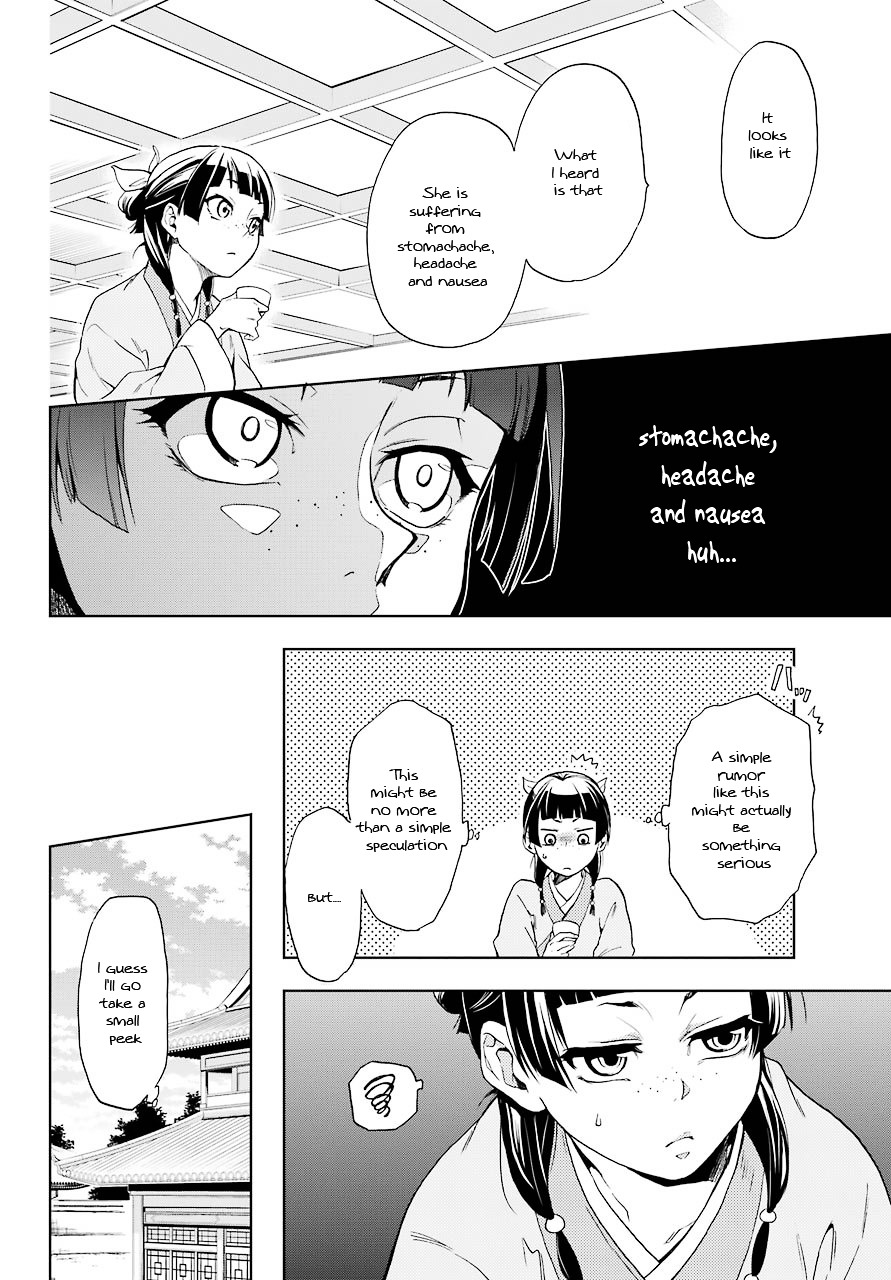 Read Kusuriya No Hitorigoto Manga Online