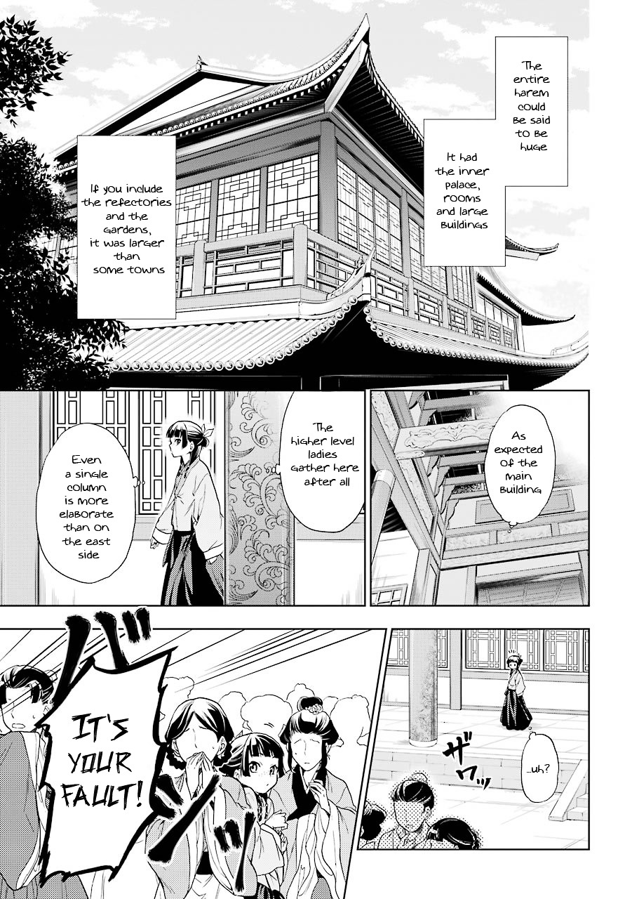 Read Kusuriya No Hitorigoto Manga Online
