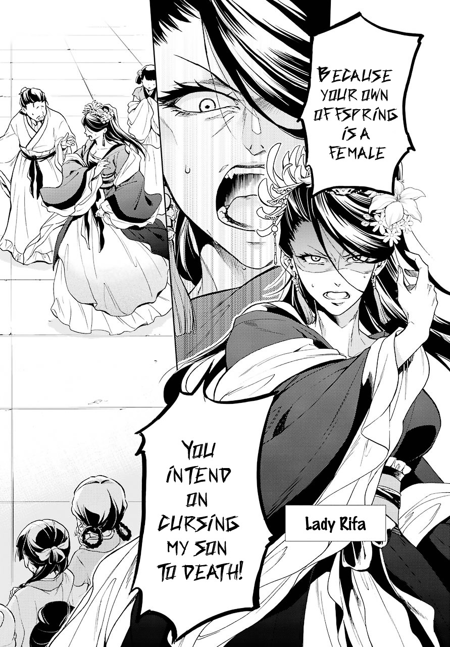 Read Kusuriya No Hitorigoto Manga Online