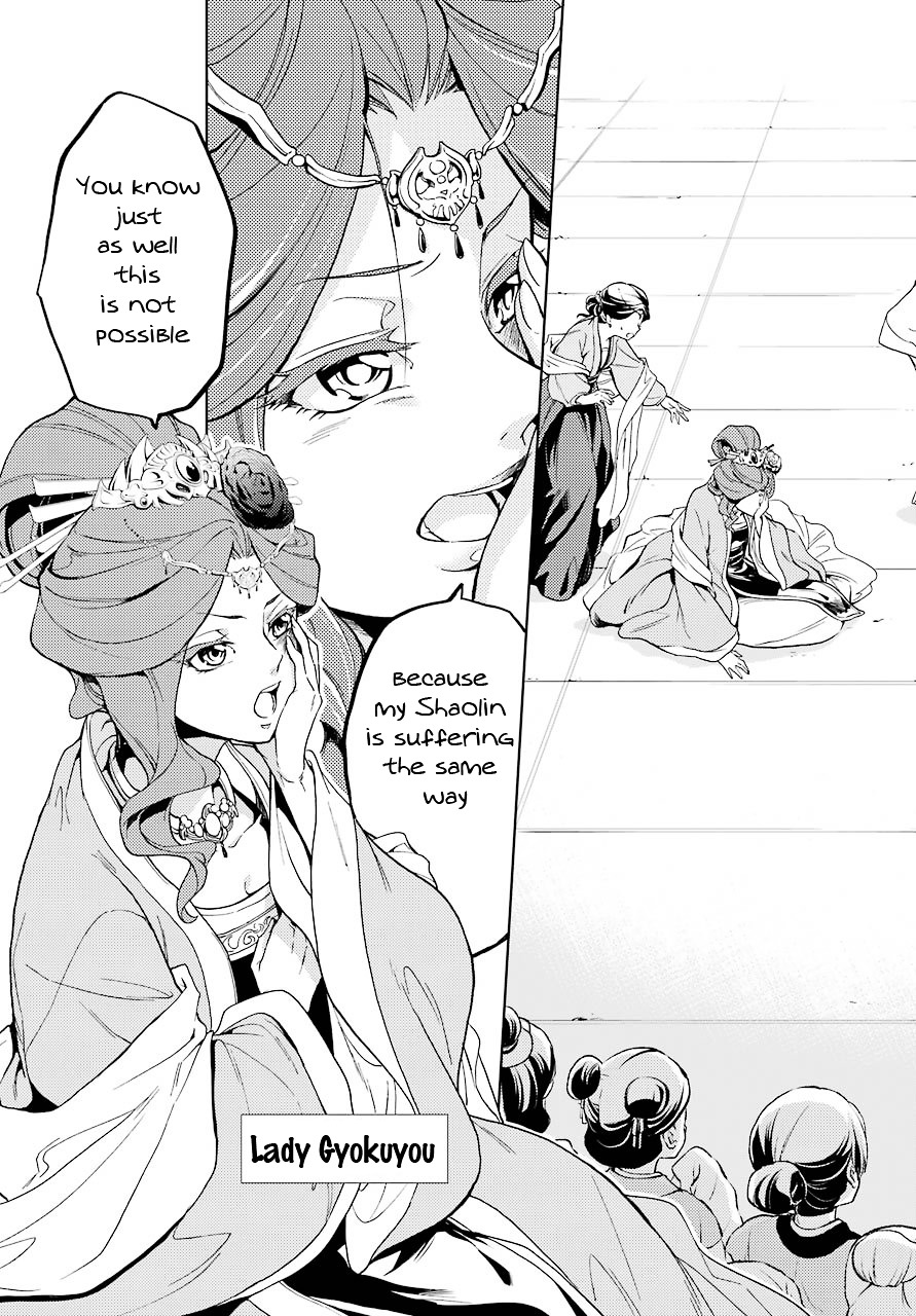 Read Kusuriya No Hitorigoto Manga Online