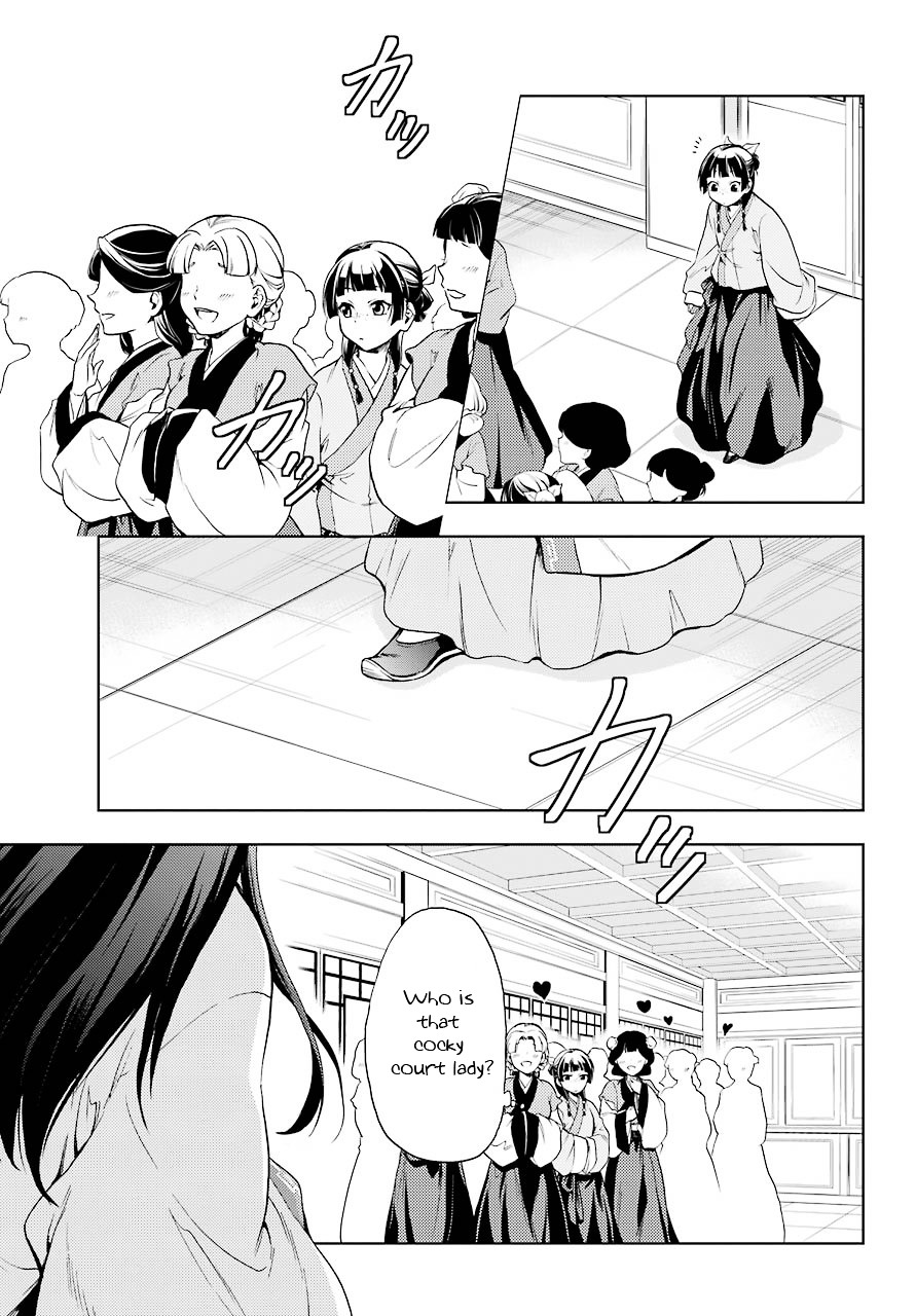 Read Kusuriya No Hitorigoto Manga Online