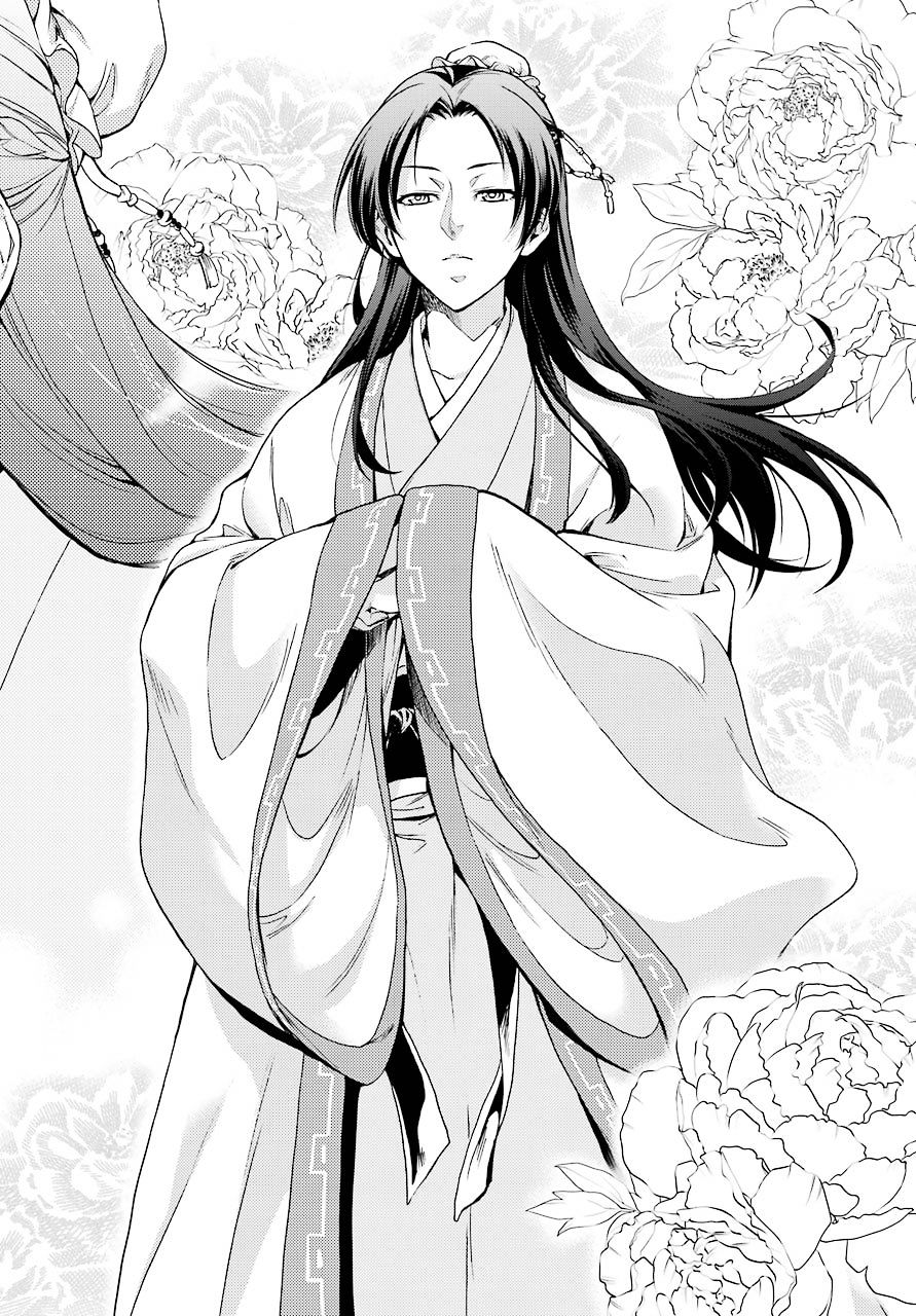 Read Kusuriya No Hitorigoto Manga Online
