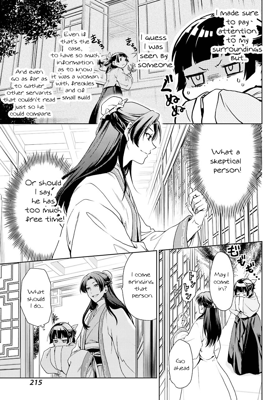 Read Kusuriya No Hitorigoto Manga Online