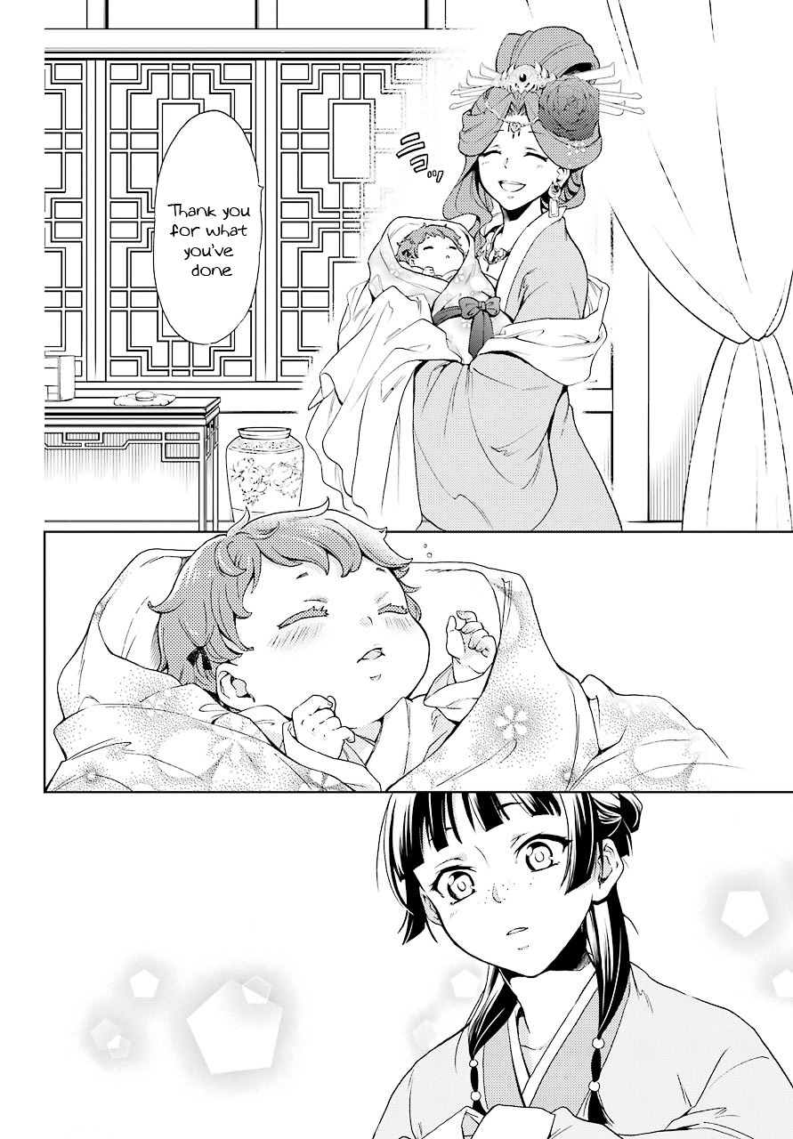 Read Kusuriya No Hitorigoto Manga Online