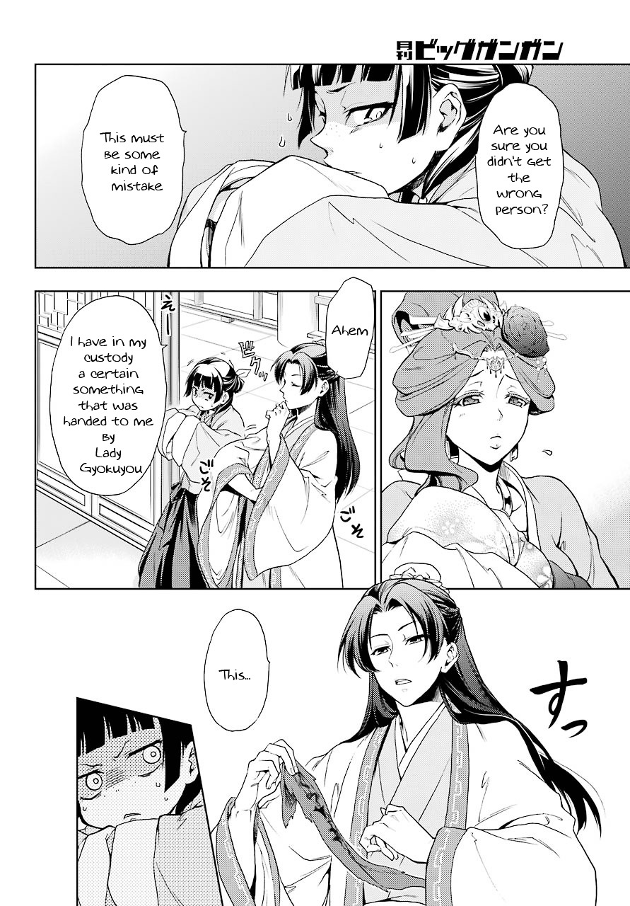 Read Kusuriya No Hitorigoto Manga Online