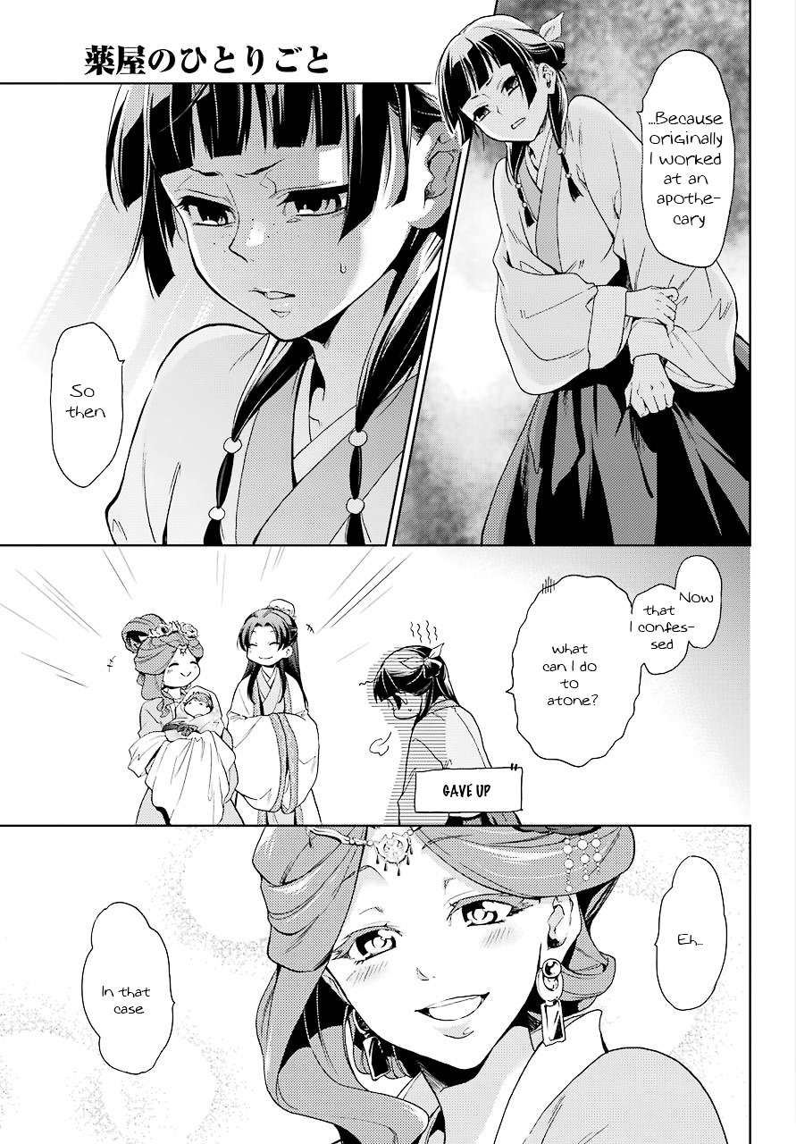 Read Kusuriya No Hitorigoto Manga Online