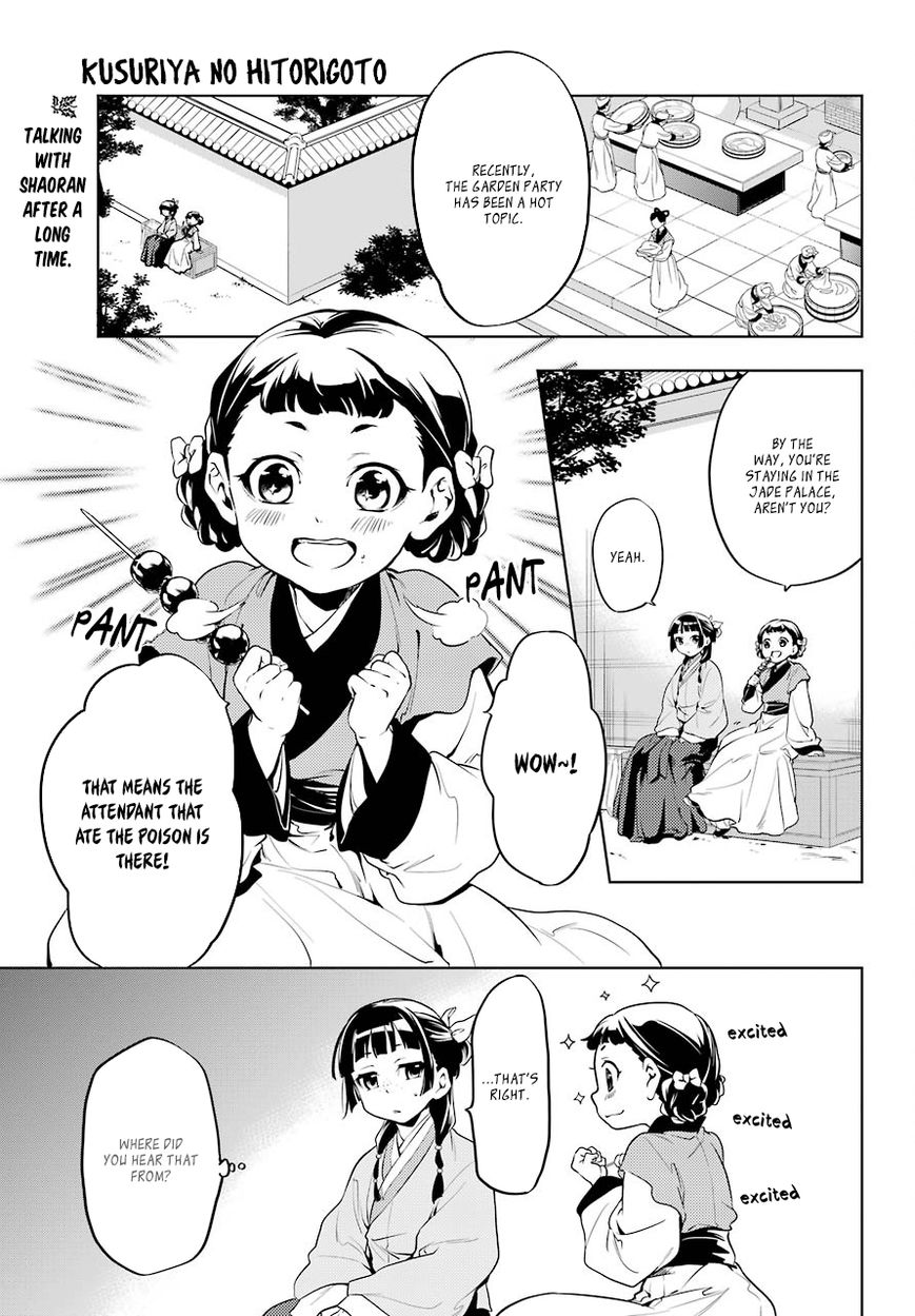 Read Kusuriya No Hitorigoto Manga Online