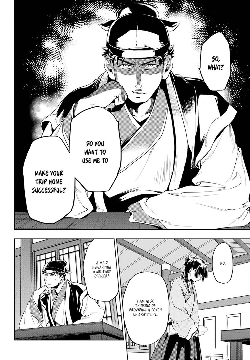 Read Kusuriya No Hitorigoto Manga Online