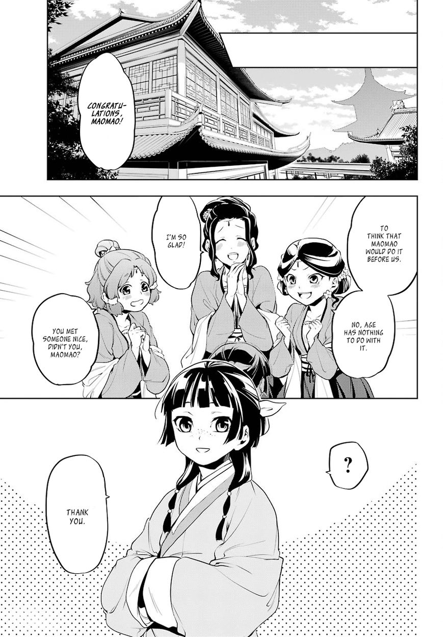Read Kusuriya No Hitorigoto Manga Online