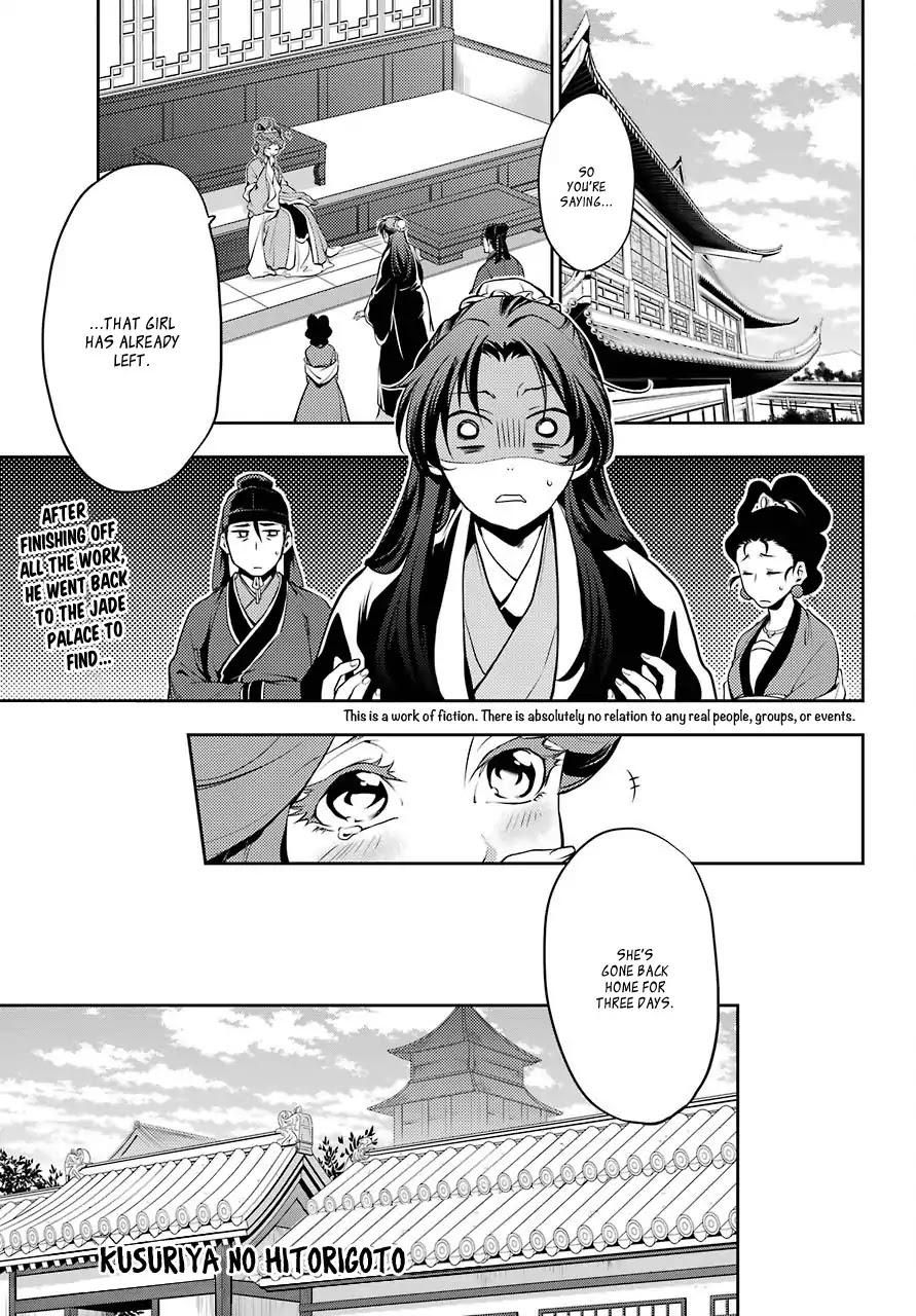 Read Kusuriya No Hitorigoto Manga Online
