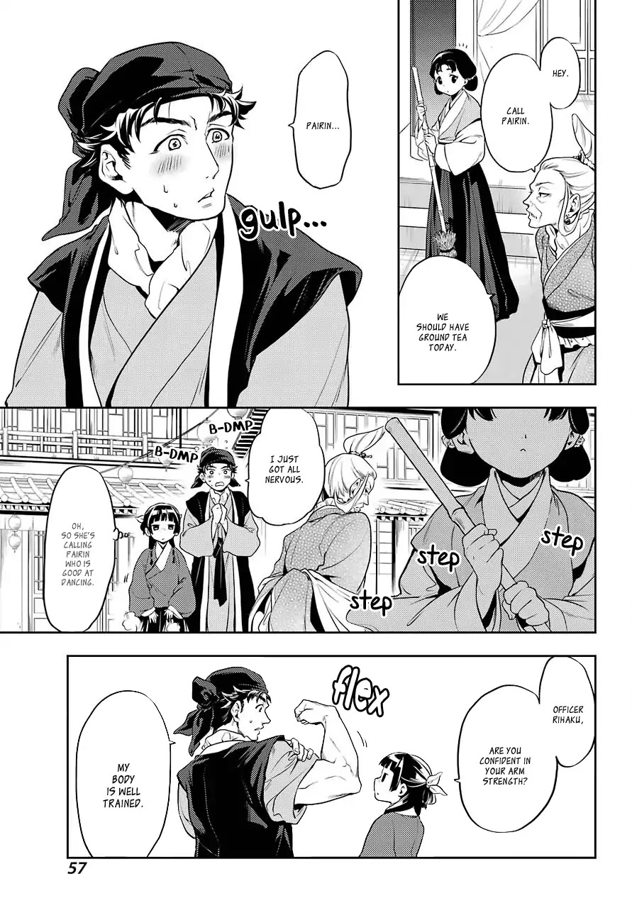 Read Kusuriya No Hitorigoto Manga Online
