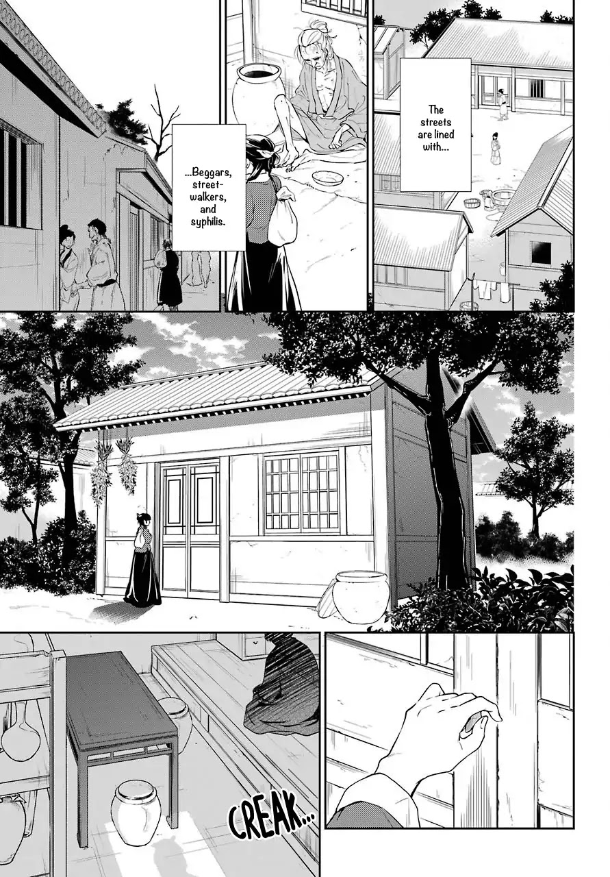 Read Kusuriya No Hitorigoto Manga Online
