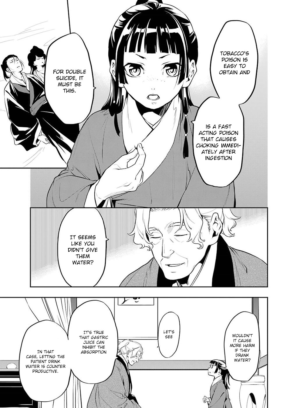 Read Kusuriya No Hitorigoto Manga Online