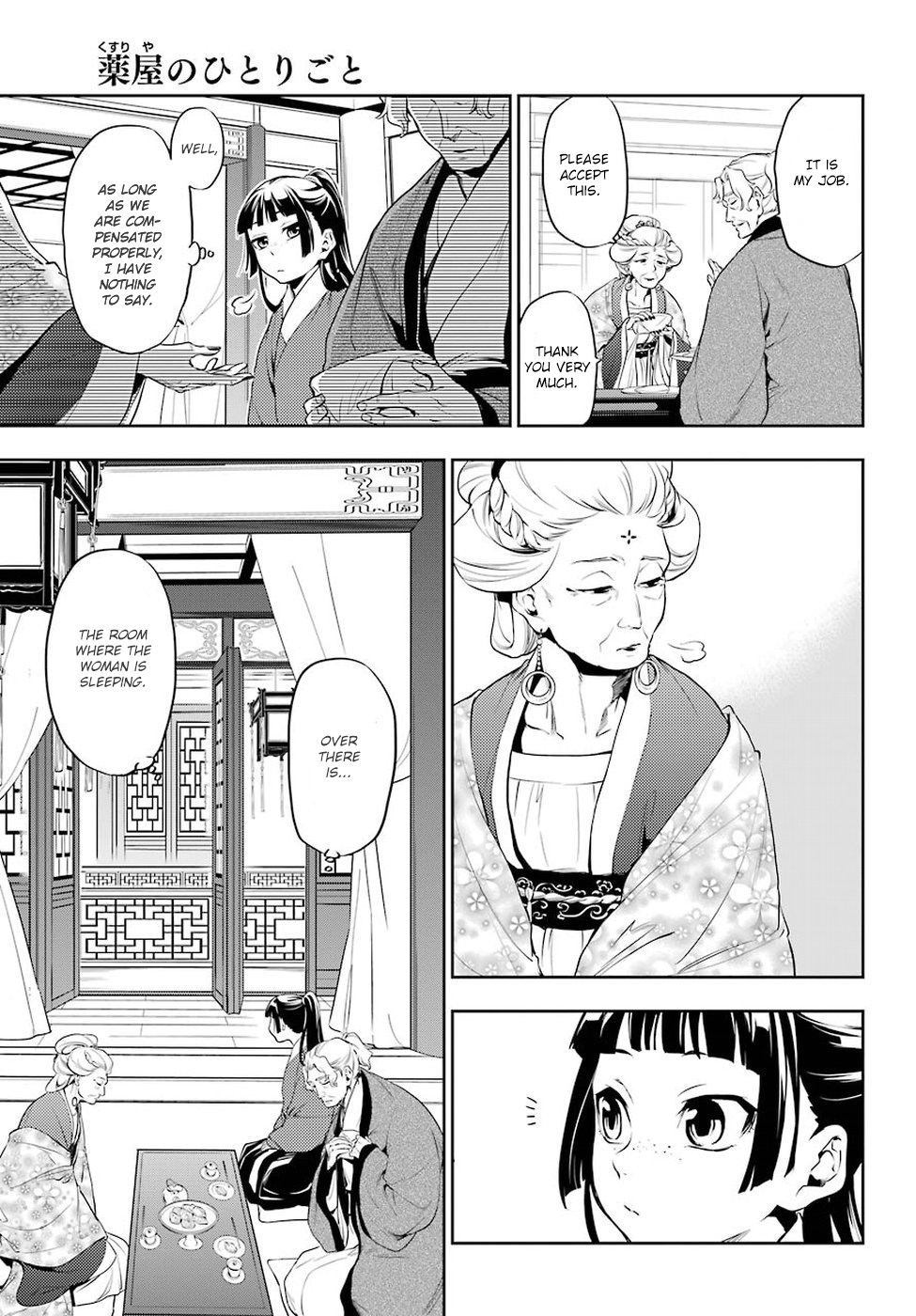 Read Kusuriya No Hitorigoto Manga Online