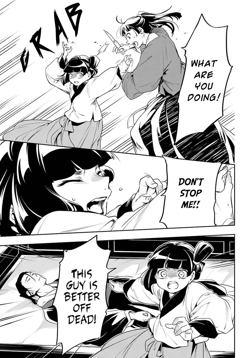 Read Kusuriya No Hitorigoto Manga Online